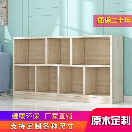 OD59 all solid wood bookcase bookshelf balcony bay window cabinet floor cabinet low cabinet fir pine cabinet grid cabinet can be customized