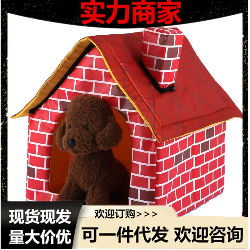 Трансграничное гнездо для домашних животных, съемное и моющееся домик для маленьких собак, кошка и собака, вилла, товары для домашних животных