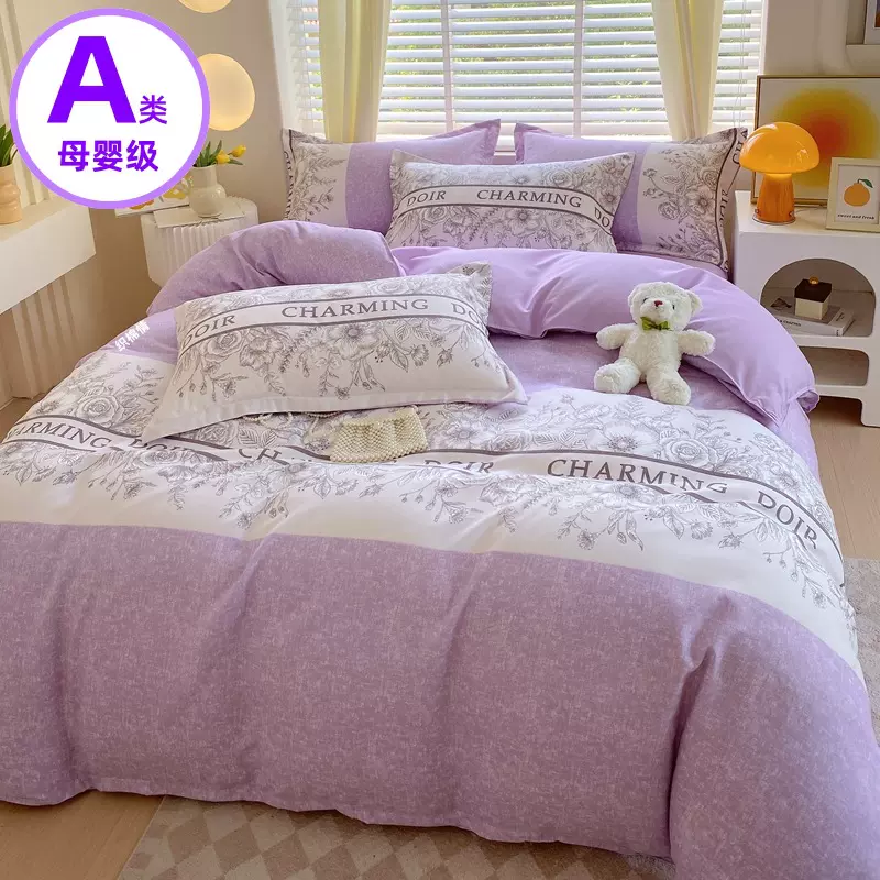 a类母婴级小清新加厚磨毛四件套被套水洗棉床单宿舍三件套批发ins