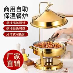 国境を越えた供給吊り蓋ラウンドホテルレストラン食品断熱ホテル用品ステンレス鋼ビュッフェストーブアルコールストーブ