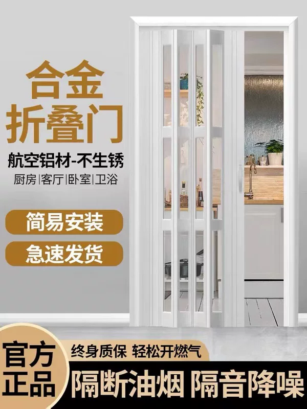 Pvc folding door partition door kitchen bedroom bathroom simple sliding door sound insulation toilet bathroom invisible sliding door door
