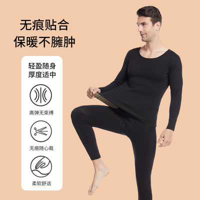 winter new pattern man Autumn coat Long johns high-grade Two-sided Brushed Primer Cold proof No trace keep warm Underwear suit