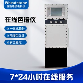 采样器;气相色谱仪;碳硫分析仪