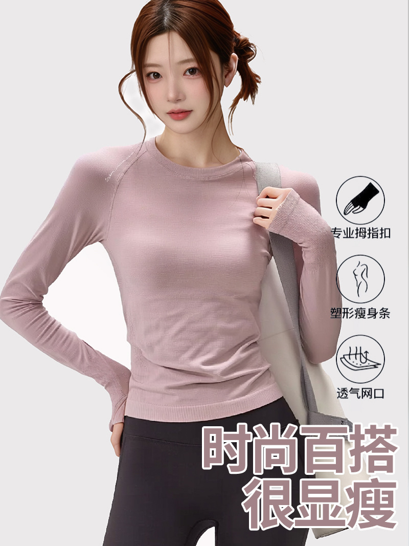 Summer sports fashionable quick dry yoga clothing with a round…