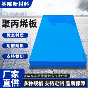 �۱�ϩPP����ĥ���ϰ��ԝ���ú�}�r�忹�_����ɺ���ʳƷ��pp��