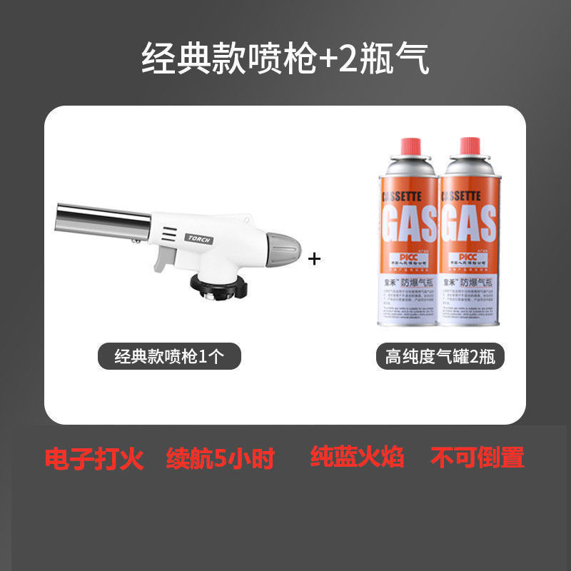 烧猪毛便携式喷枪头卡式气罐喷火枪烘培焊枪点火器喷灯喷火器家用|undefined