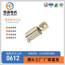 ���ı�0612���_���A Ӗ����늙C�R�_���݃x�� ��������΢��늙C