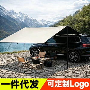Outdoor car side awning, car roof tent, side tent, portable travel car camping equipment, sun protection car side tent