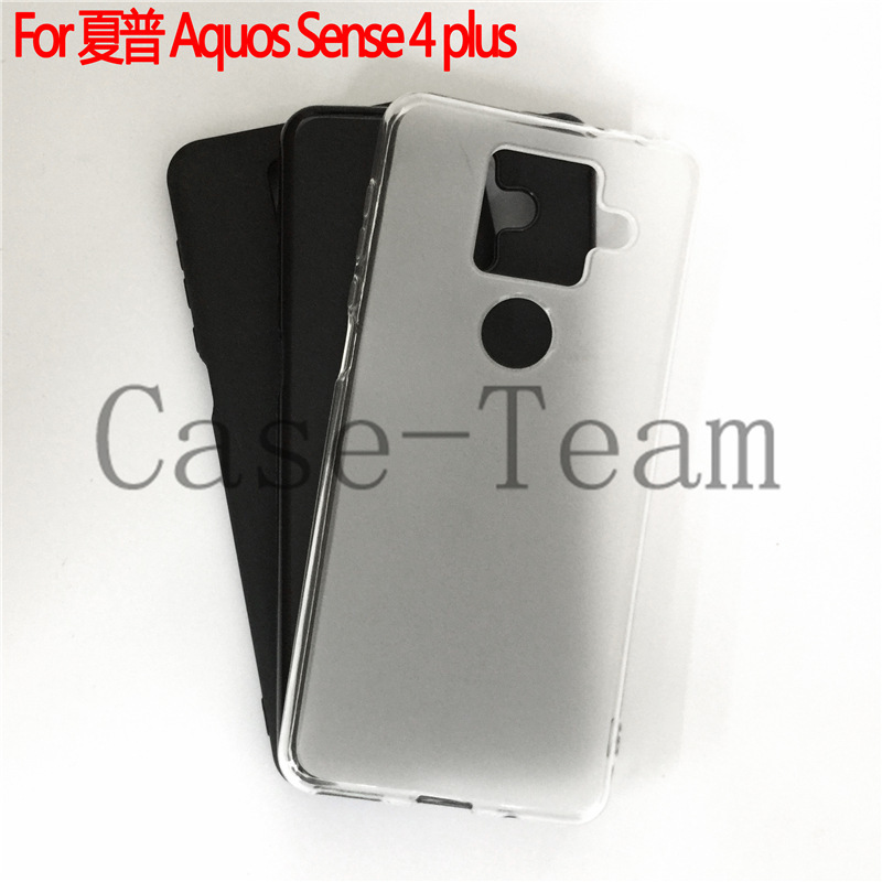 Suitable for Sharp Sharp Aquos Sense 4 plus protective case mobile phone case frosted material TPU