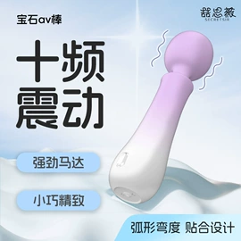 情趣跳蛋;震动棒;缩阴用品