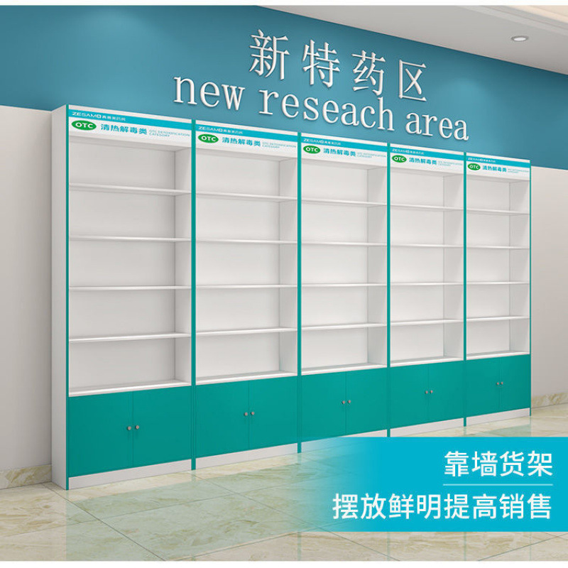 新款药店展示柜药房货架透明玻璃柜台柜货架展示柜玻璃药柜台