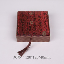 中国风镂空亚目布艺流苏木手链镯首饰念佛珠串礼品文盘玩包装纸盒