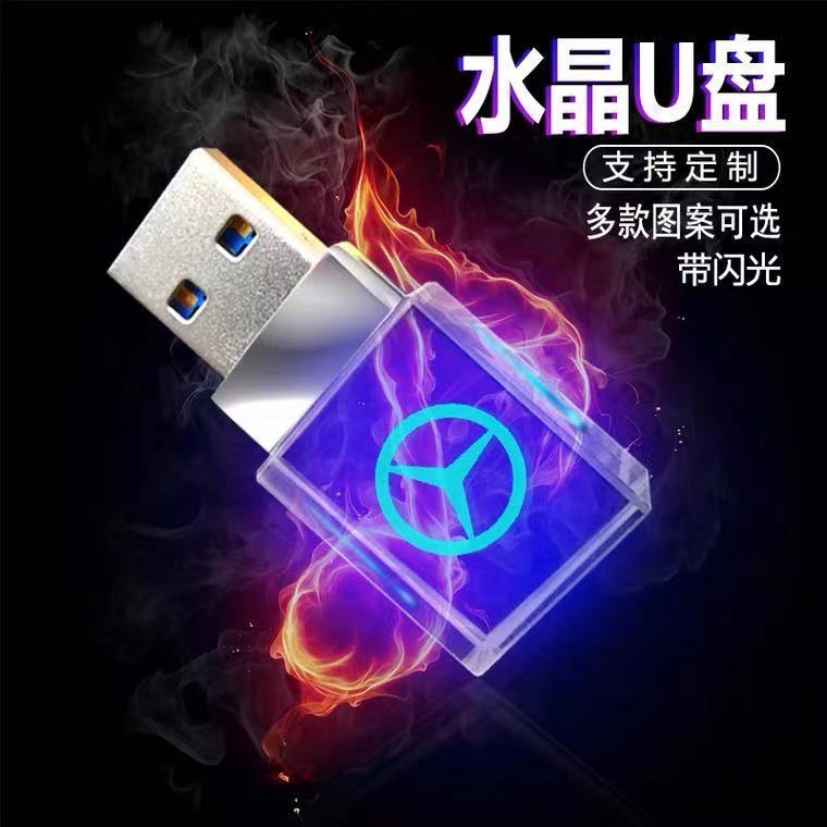 u盘定制批发 水晶u盘创意礼品优盘usb 2.0 3.0车载8g 16g 32g 64g