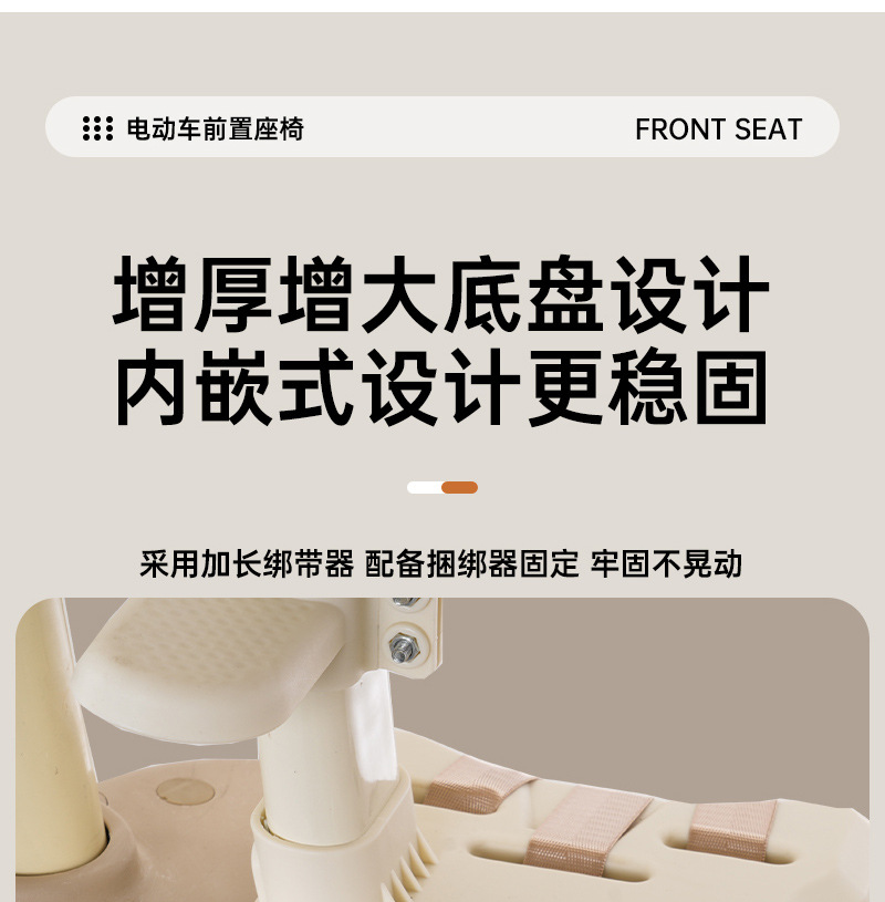 Electric Vehicle Front-Mounted One-Touch Folding Baby Seat, Universal Type Electric Scooter Adjustable Child Safety Seat, Child Seat