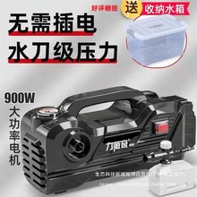 o߉ϴ܇Cyôˮ늄ϴCʽƿϴ܇ˮ