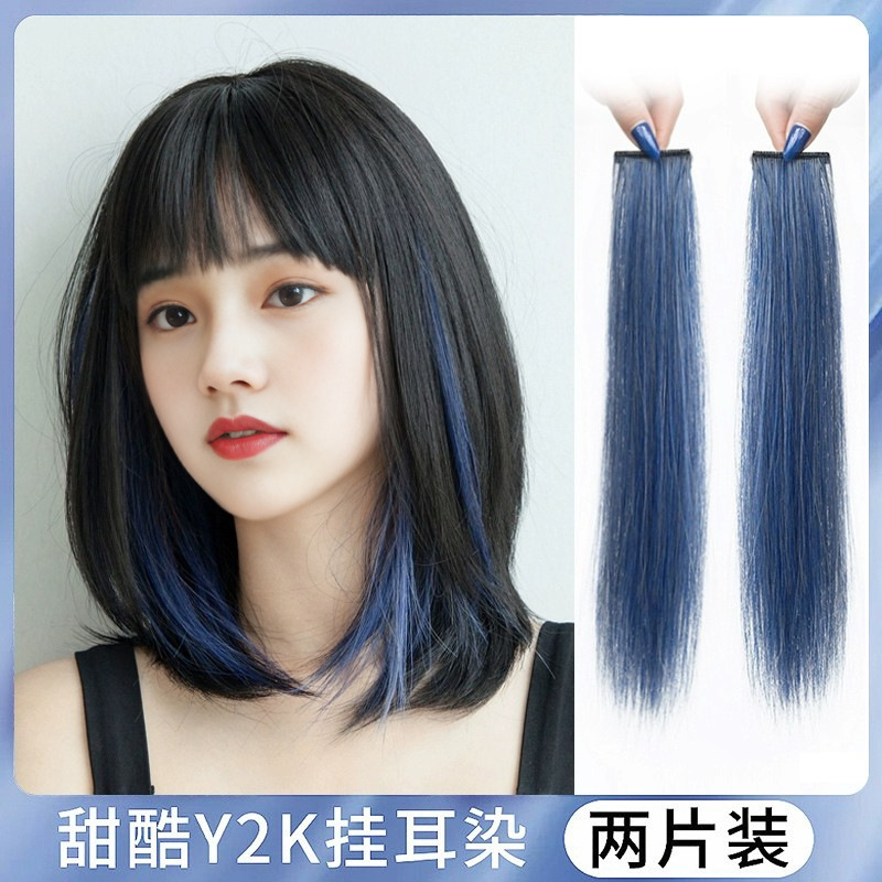 Clip-In Hair Extensions Model, Elastic, Durable, Playful, Natural, Cute, Seamless, Cherry Blossom Pink, Stylish, High-Quality, Comfortable