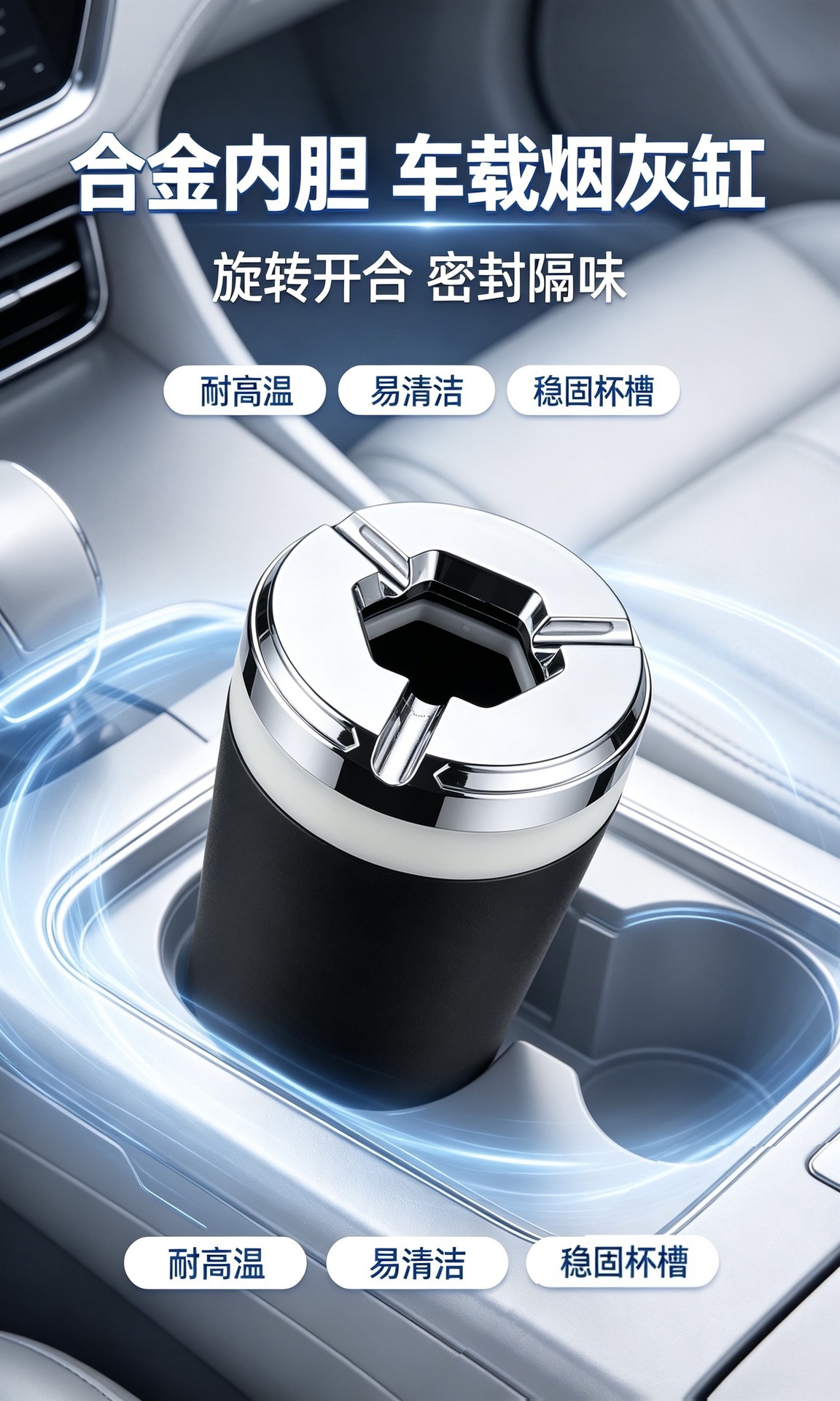 Rotating lid car ashtray with cover, high-quality universal sealed design for living room, bedroom, and car to prevent ash scattering