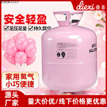 �߼��߉�����ƿ22L�������՚��򺤚�޺�����C�h�՚����ƿ