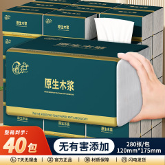 40パック入り箱詰めティッシュペーパー卸売、家庭用ペーパータオル、フェイシャルティッシュ、天然木パルプ使用、お手頃価格のファミリーパック