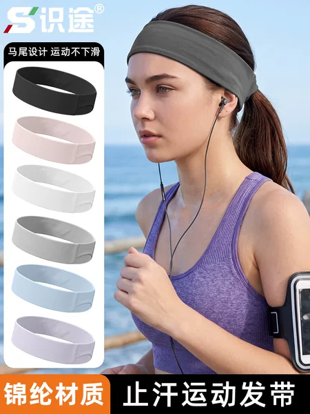 Shitu Professional Sports Running Headband for Large Head Circumferences, Marathon Ice Silk Sweat-Absorbing Headscarf, Breathable Quick-Dry Anti-Sweat Headband