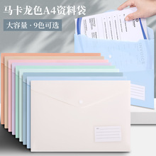 �Ӻ�18�z��Ƭ���ɫ18�z�k���ռ{��ˮ�ռ{�����ϙn���ļ�A4���۴�
