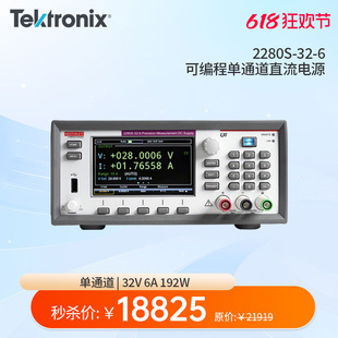 Tektronix Tektronix 2280S-32-6 2280S-60-3 Video DeSign Single Channel Dc Voltage Regulator