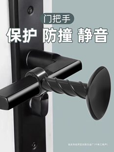 10cm long door stopper punch-free new door resistance window door handle door touch silicone mute buffer anti-collision