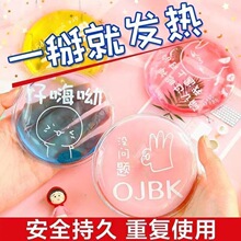 掰掰热暖手宝便携式卡通自发热冬季学生暖手神器敲敲热暖宝宝礼品