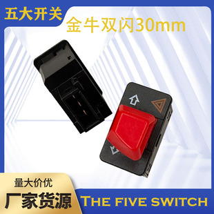 ���b�����ţ30mm�D���p�W��ʾ�_�PĦ��܇늄�܇������ְ��o