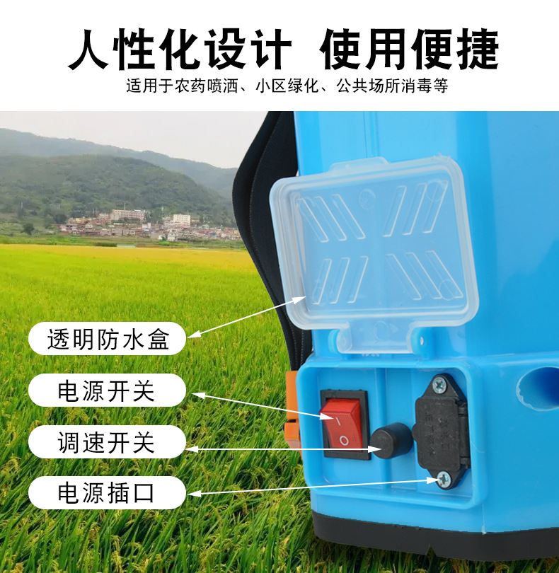 电动喷雾器详情页_06.jpg