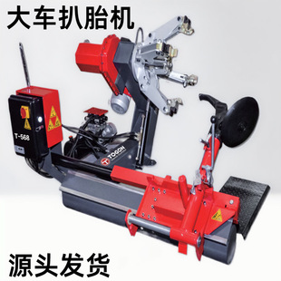 T568 Truck Tire Changer 14-26inch Tire Disassembly Machine Mining Engineering Vehicle Wheel Inner Tube Tire Changer