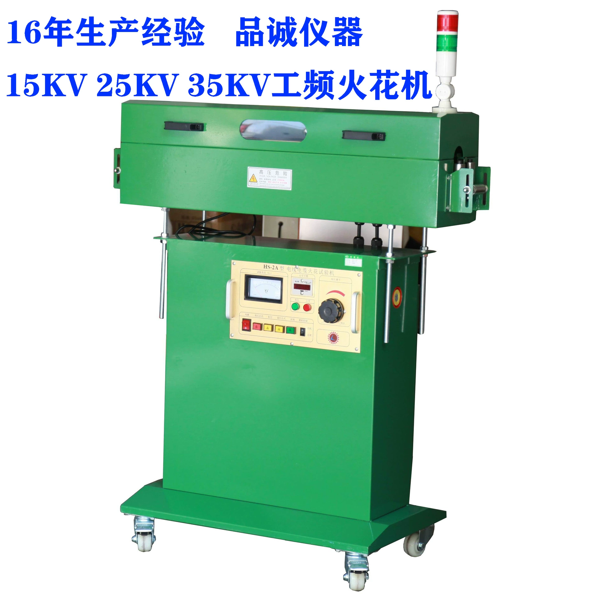 Тестер искр с проводным подключением, высоковольтный кабель, тестер воздействия на медные провода, 15 кВ, 25 кВ, приборы Pincheng в наличии