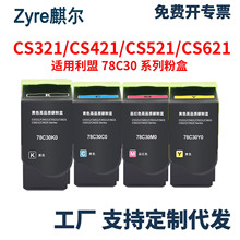 �m������Lexmark CS421 CX421 CX522�ۺ�78C0X10 78C0X1E 78C0X20