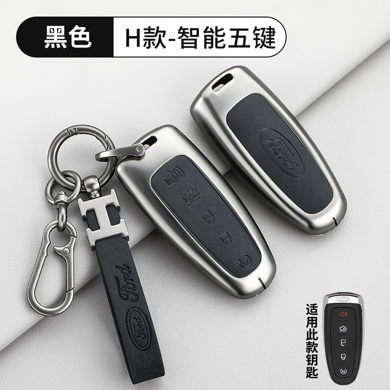 H 스마트 파이브-키 레트로 블랙 쉘 + H 가죽 버클 + D 버클 + 말굽 버클