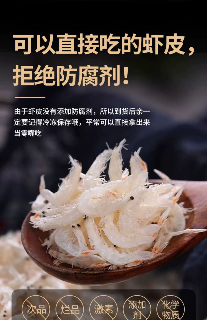 Sun Dried Salt Free Dried Baby Shrimp Xia Pi 100g Wild Caught Seafood Snack and Cooking Ingredient in use