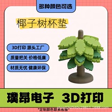 �羳Ҭ�Ә䱭�|����Ҭ�Ә�������Ȥ�����b�Ʒ�[��С�������ϱ��|