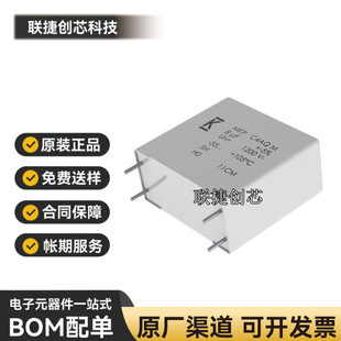 ȫ��ԭ�b C4AQIEW6100M3BJ 	 CAP FILM 100UF 5% 800VDC RADIAL