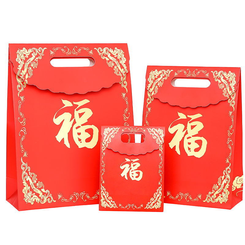 春节红色礼品袋 福字喜庆兔年年货包装袋生日回礼袋纸袋礼物袋