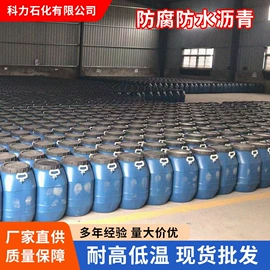 石油沥青;沥青添加剂;煤沥青