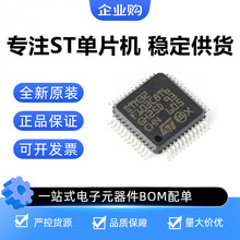 STM32F103C8T6 RCT6 RBT6 ȫ��ԭװST�ⷨ�뵼�� ��Ƭ�� �������