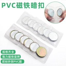 �F؛pvc������ �[�ΰ��z�����o��DIY�������ſ� ��ˮ�������F��