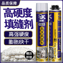 发泡胶聚氨酯泡沫填缝剂快干型门窗防水泡沫填充发泡剂900克750ml