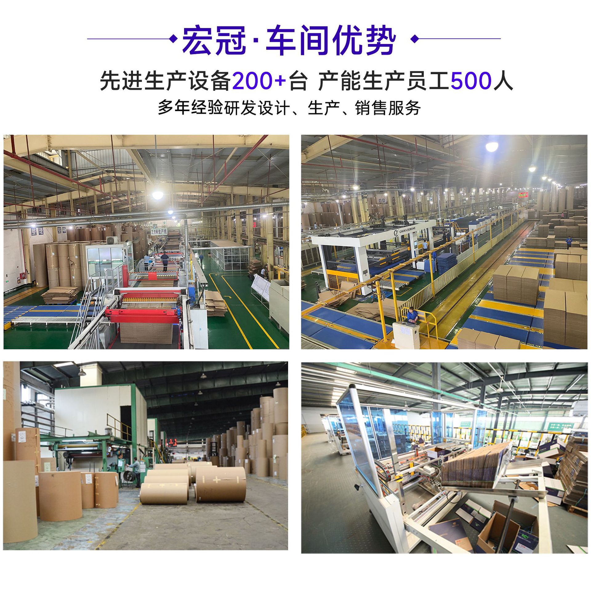 Caja de cubierta completa de fábrica de cartón de Dongguan personalizada de cinco capas de cartón corrugado caja corrugada caja de logística de embalaje impresión personalizada