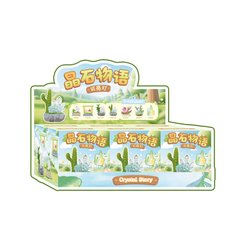 小红书新款晶石物语盲盒可亮灯桌面摆件创意潮玩车载装饰厂家批发|undefined