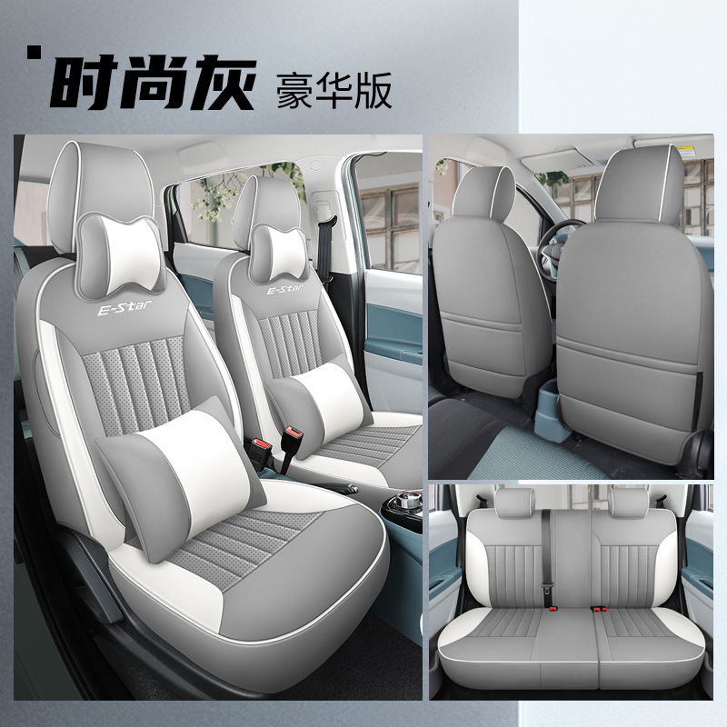 LTCS-패션 그레이-디럭스 에디션