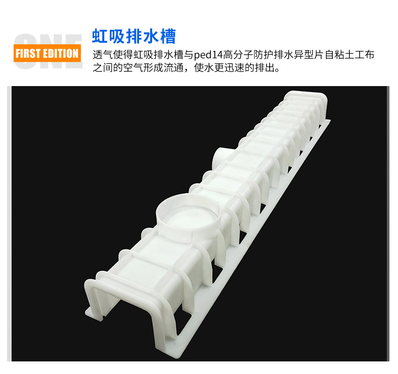 虹吸排水_05.jpg