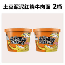 阿宽享惠版爱爱吃鬼土豆泥泥火鸡面味碗装新品