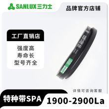 ����ʿ���Ǵ�����խV��SPA�����ִ�1900La-2900La���Ǵ��ʹ�