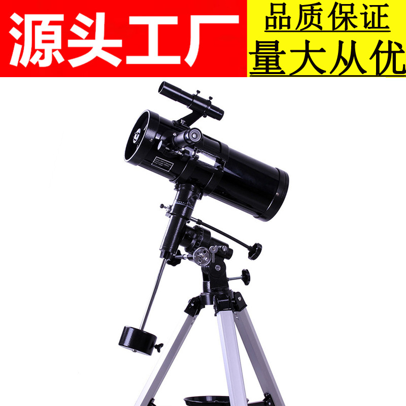 跨境F1000114EQ天文望远镜 反射高倍带赤道仪长焦距大口径望眼镜