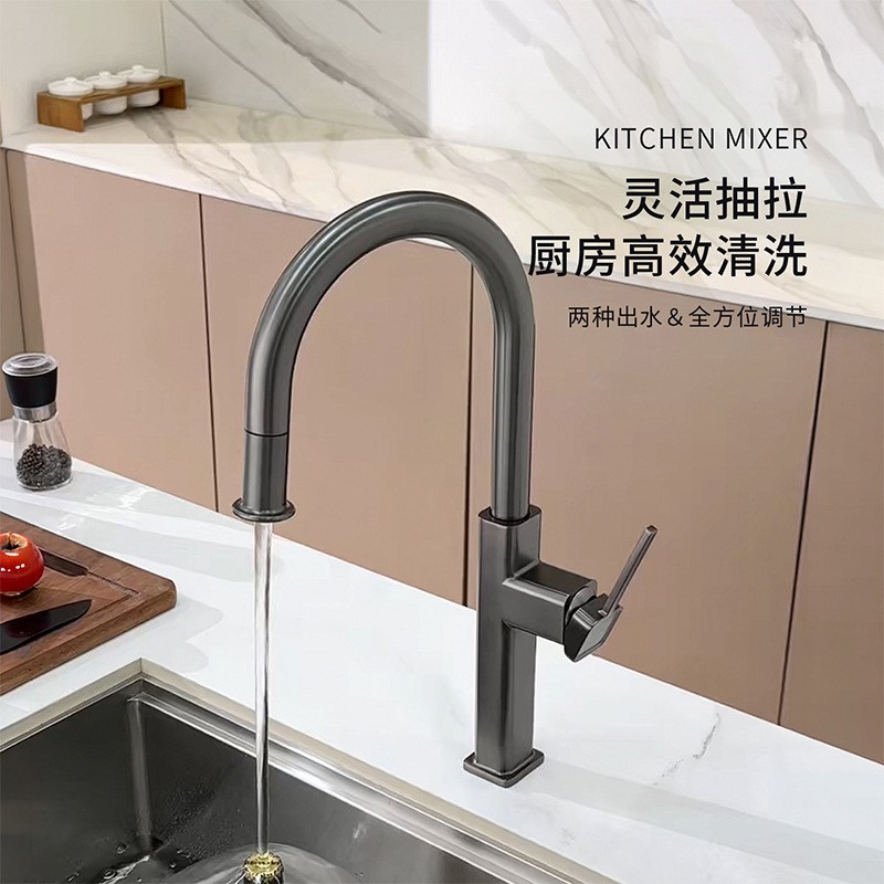 Brushed Nickel Kitchen Faucet, Hot and Cold Pull-Out Type, Household Sink Faucet, Rotating Brushed Color Multifunctional Kitchen Faucet